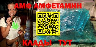 спайс Кимры