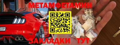 метадон Кинель