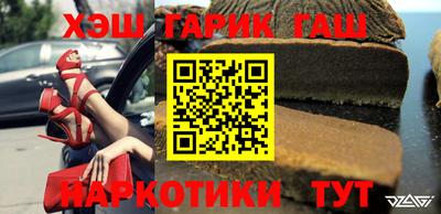 кристаллы Канаш