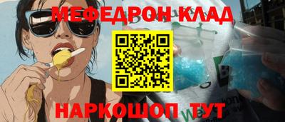 метадон Кинель