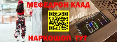 прущий лед Абакан