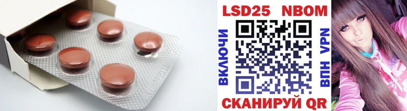 LSD-25 экстази кислота  Нефтекумск 
