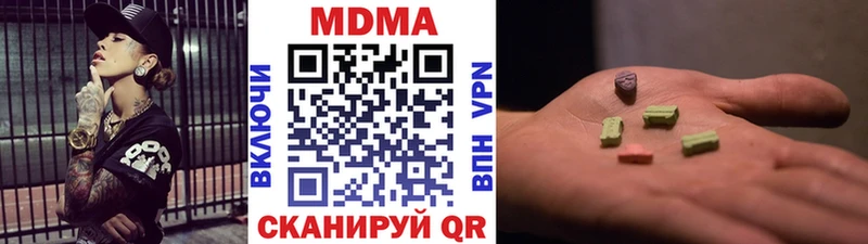 МДМА VHQ  Нефтекумск 