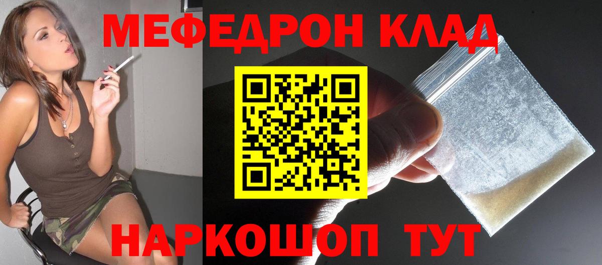 МЕФ Нефтекумск