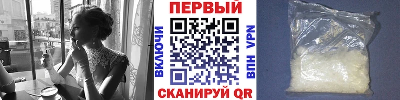 МЕТАМФЕТАМИН витя  Нефтекумск 