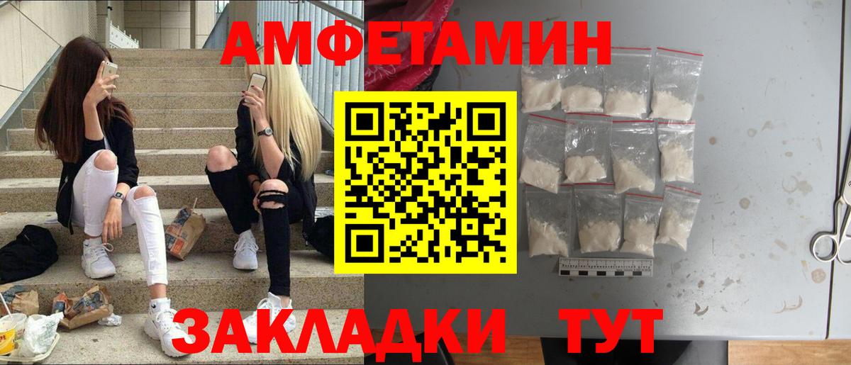 Первитин Methamphetamine  Первитин  Первитин Methamphetamine  Нефтекумск  Вход с VPN 