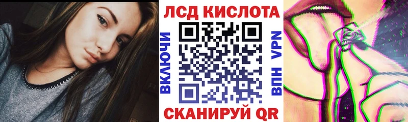 наркошоп Нефтекумск mega маркетплейс Марки 25I-NBOMe 1,8мг