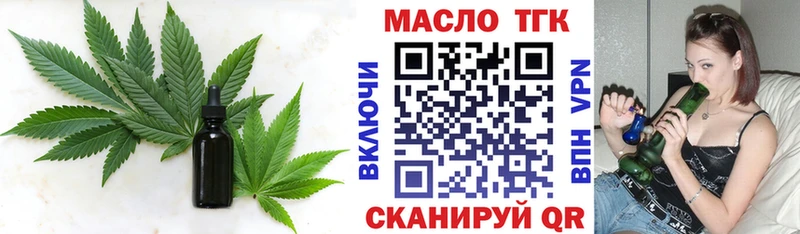 Дистиллят ТГК Wax  Нефтекумск 