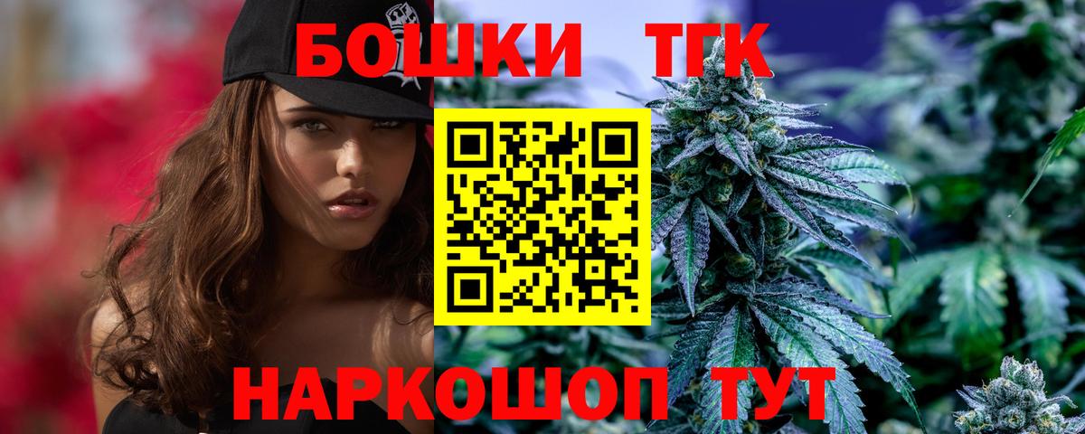 Шишки марихуана сатива  Марихуана White Widow  Нефтекумск  Вход с VPN  Бошки марихуана Bruce Banner 